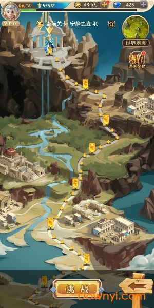 闪耀军团手机版 v1.04 安卓版0