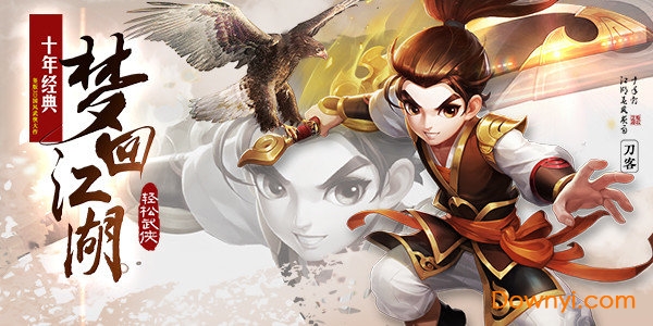 热血神剑之热血枪客手游官方版 v1.0 安卓版0