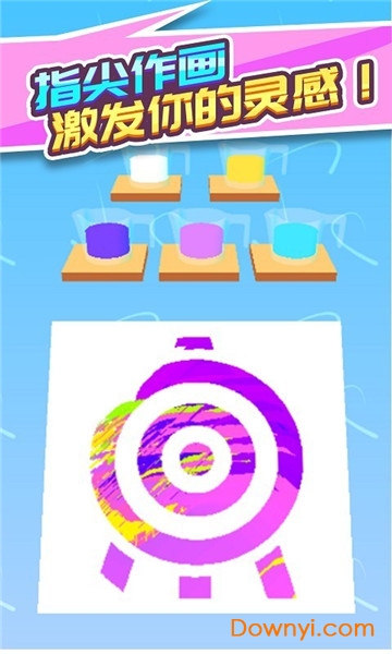 水彩作画正式版 v1.1.1 安卓版2