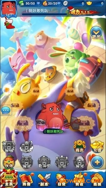 萌妖大作战游戏官方版 v1.13.207 安卓版2