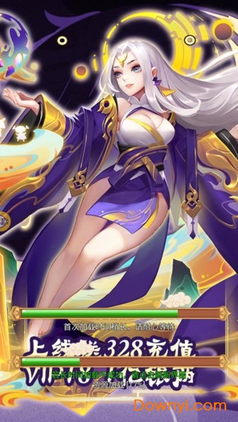 一拳西游手游 一拳西游游戏