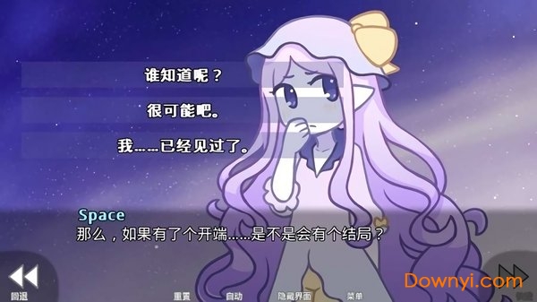 她的眼泪是我曾经的光芒最新版 v1.2.1 安卓版0