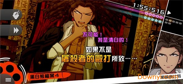 弹丸论破3中文版 v1.0 安卓版0