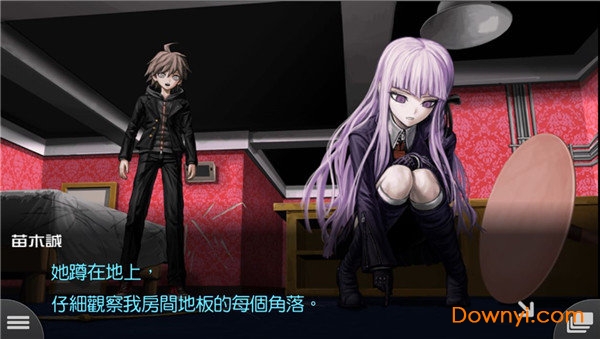 弹丸论破3中文版 v1.0 安卓版2