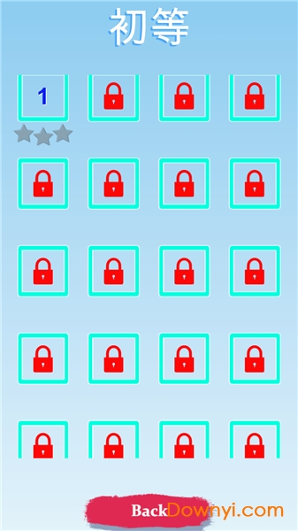 同数相连小游戏 v1.1 安卓版 1