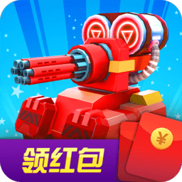 炮击达人手游下载