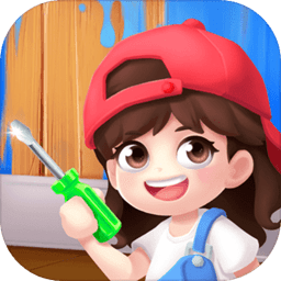 疯狂装修小游戏