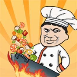 暴走餐厅正式版