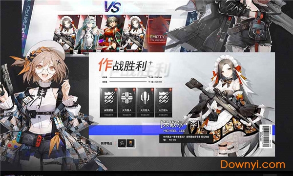 卡拉比丘官方版 v1.0 安卓版1