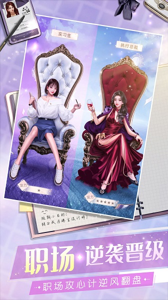 一千克拉女王37手游 v1.1.4 安卓版 1