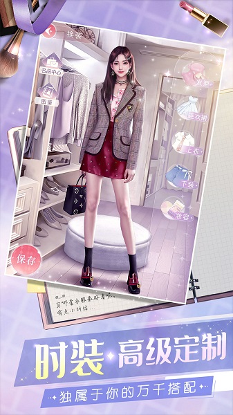 一千克拉女王37手游 v1.1.4 安卓版 2