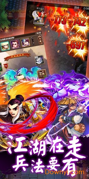 江湖客栈手机版 v1.0.6 安卓版1