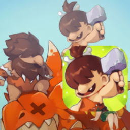 进化原始人游戏下载