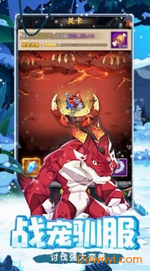 进化原始人手机版 v1.6 安卓版2