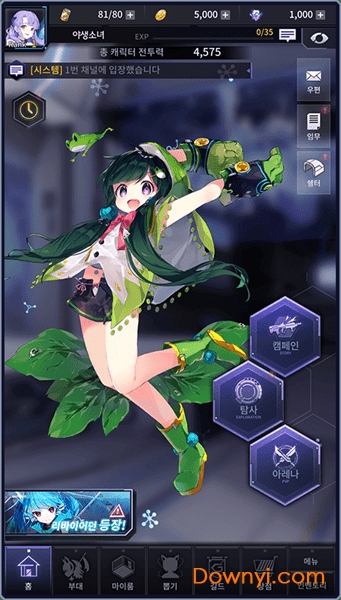 野生少女汉化版 v1.0.11 安卓版0