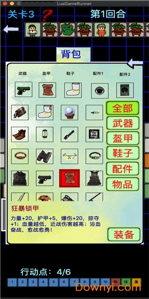 黎明苏醒官方版 v1.0.1 安卓版3
