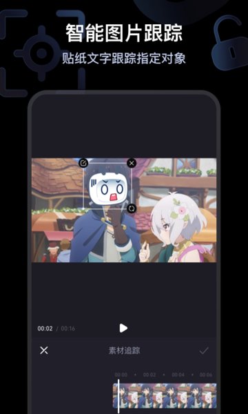 B站必剪iOS版 v2.13.0 iPhone版0