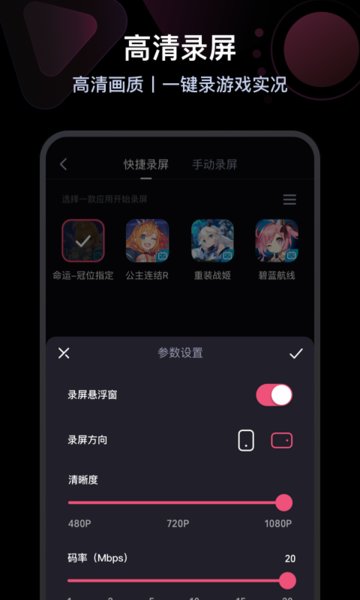B站必剪iOS版 v2.13.0 iPhone版1