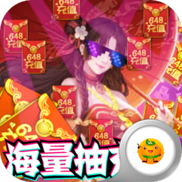 剑心吟红包版下载