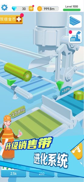 放置切片游戏下载