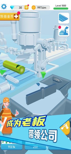 放置切片中文版 v1.9.1 安卓免费版1