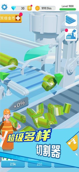 放置切片中文版 v1.9.1 安卓免费版2