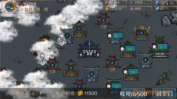 我对修真没兴趣最新版 v1.01 安卓最新版1