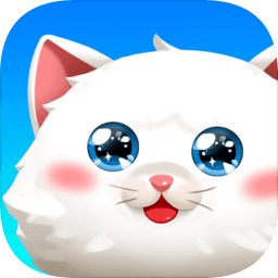 我家喵喵官方版