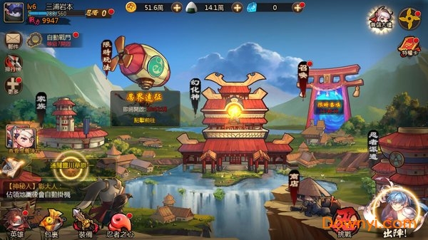 忍者契约手机版游戏 v1.0 安卓官方版0