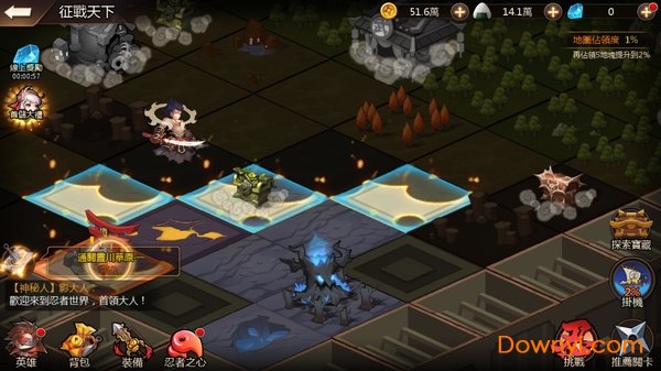 忍者契约手机版游戏 v1.0 安卓官方版1