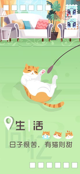 旅行回忆手机版 v0.1 安卓版0