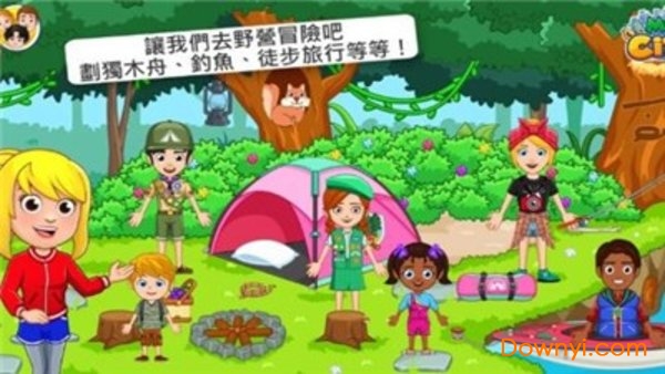 我的城市小树林最新版 v1.0 安卓版1