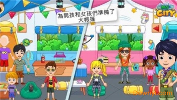 我的城市小树林最新版 我的城市小树林游戏下载