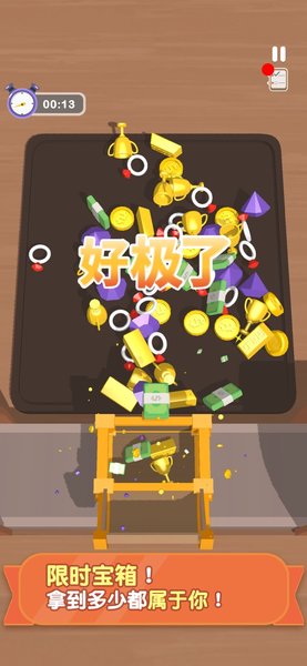 就是要整整齐齐最新版(sort) v1.0 安卓版0