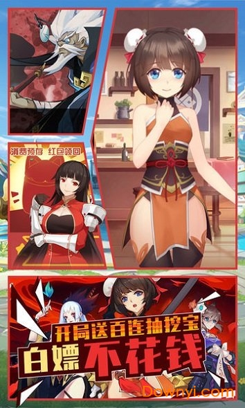 风暴幻想应用宝客户端 v1.15.0 安卓版0