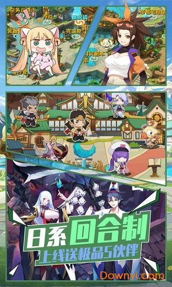 风暴幻想应用宝客户端 v1.15.0 安卓版1