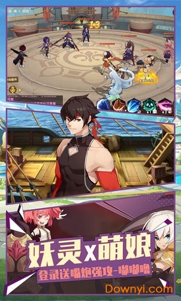 风暴幻想应用宝客户端 v1.15.0 安卓版2