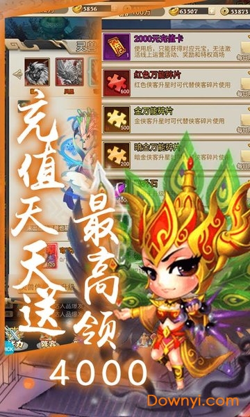 乱世江湖H5游戏客户端 乱世江湖h5手游