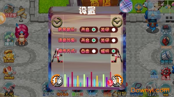 宠物王国天龙座手游最新版 v1.3.0 安卓版0