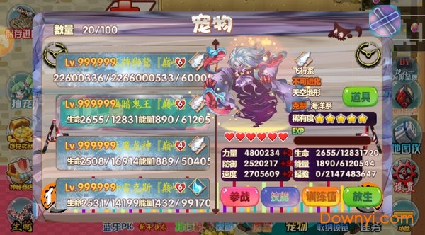 宠物王国天龙座手游最新版 v1.3.0 安卓版1