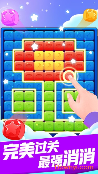 最强消消消红包版 抖音最强消消消