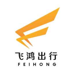佛山飞鸿出行手机版