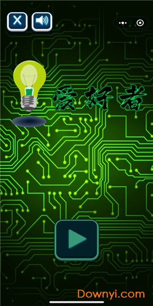 电灯爱好者最新版 v1.0 安卓版1