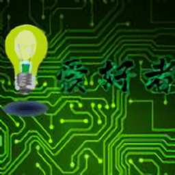 电灯爱好者最新版