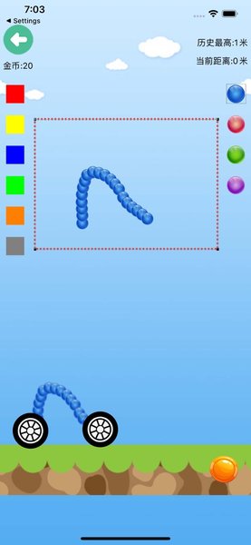 画线决斗2022最新版 v1.6.1 安卓版2
