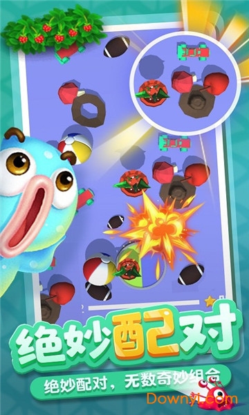 立体连连看下载