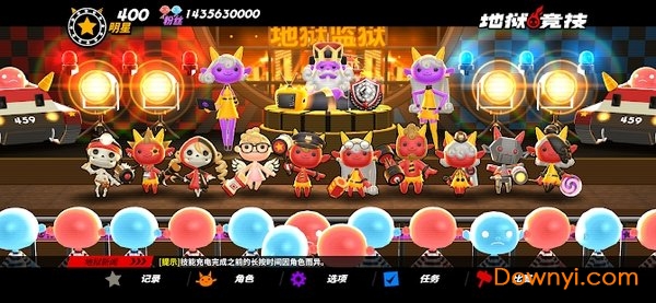 地狱竞技手机官方版 v1.0 安卓最新版1