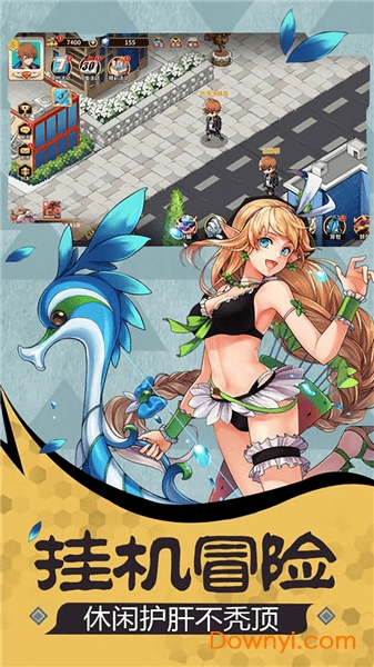 进击吧少年正式版 v1.0 安卓版0