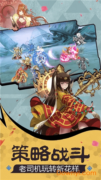 进击吧少年正式版 v1.0 安卓版1