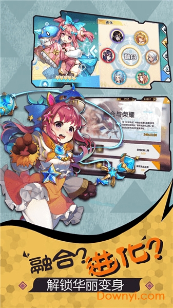 进击吧少年下载